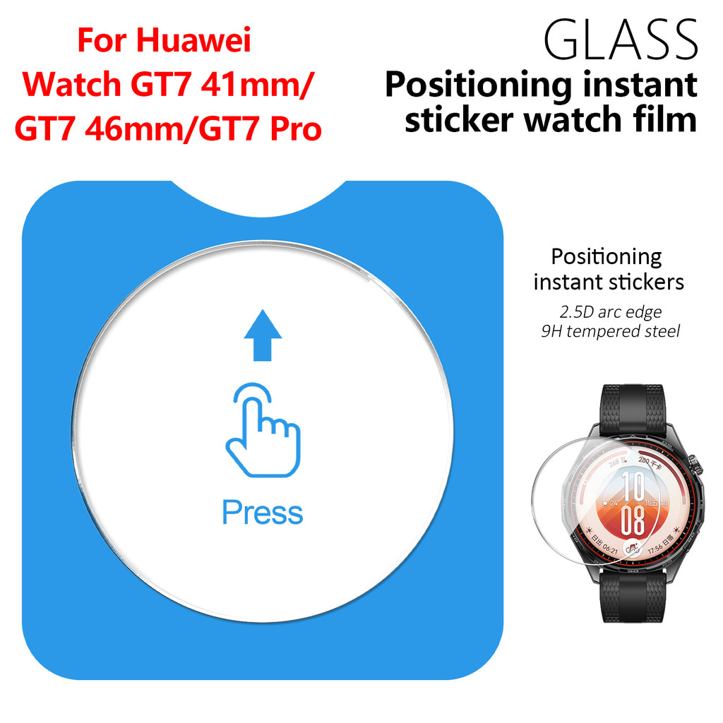 Glass Protector Auto - 【Untuk Huawei Watch GT7 GT7 Pro